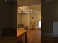 柔らかい光に包まれる和モダンな平屋 #注文住宅 #マイホーム