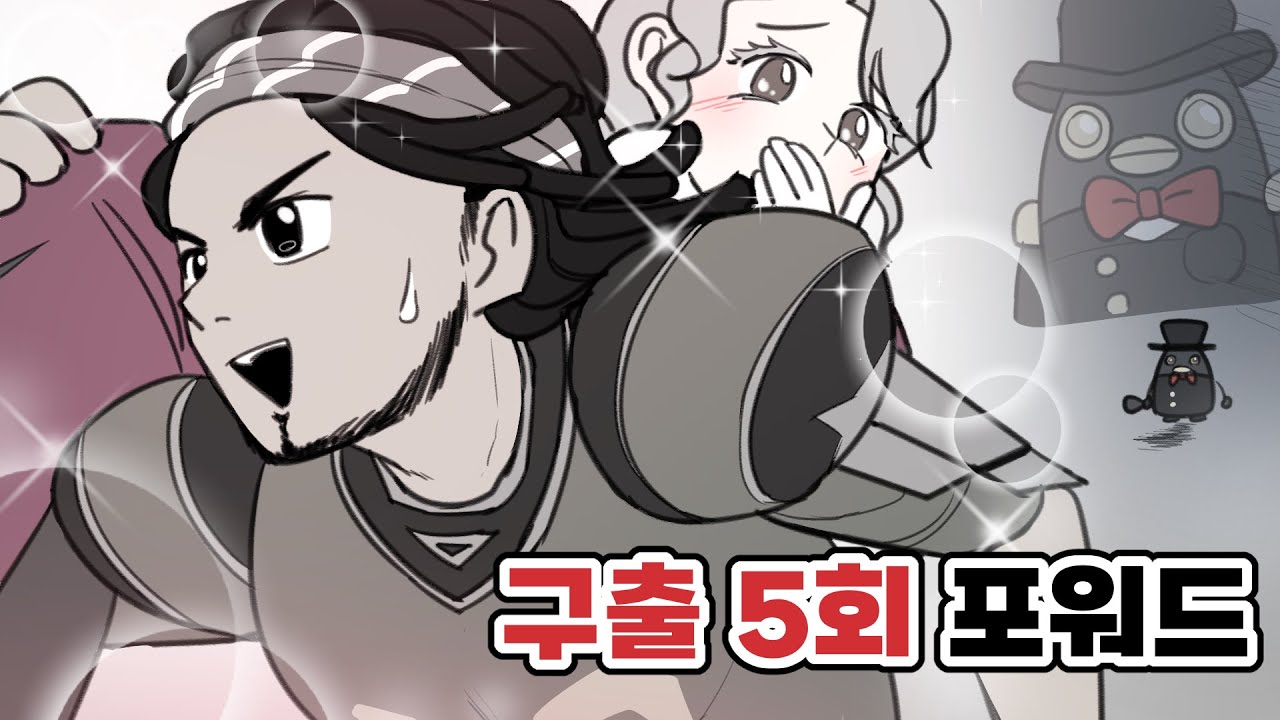 [제5인격] 벌레컷부터 지하통로탈출까지