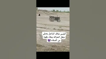 شوفو اشنو طرأ ليه وهو كيصلي 