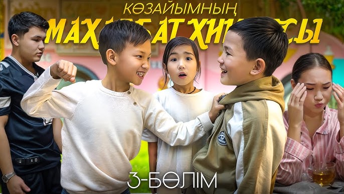 Желідегі зәр шығару бейнелерін көру Егде жастағы әйелдердің эротикалық бейнелері