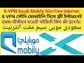 X-VPN Free internet Mobily Sim Free internet  Saudi Arabia  How to Connect X-VPN Free internet