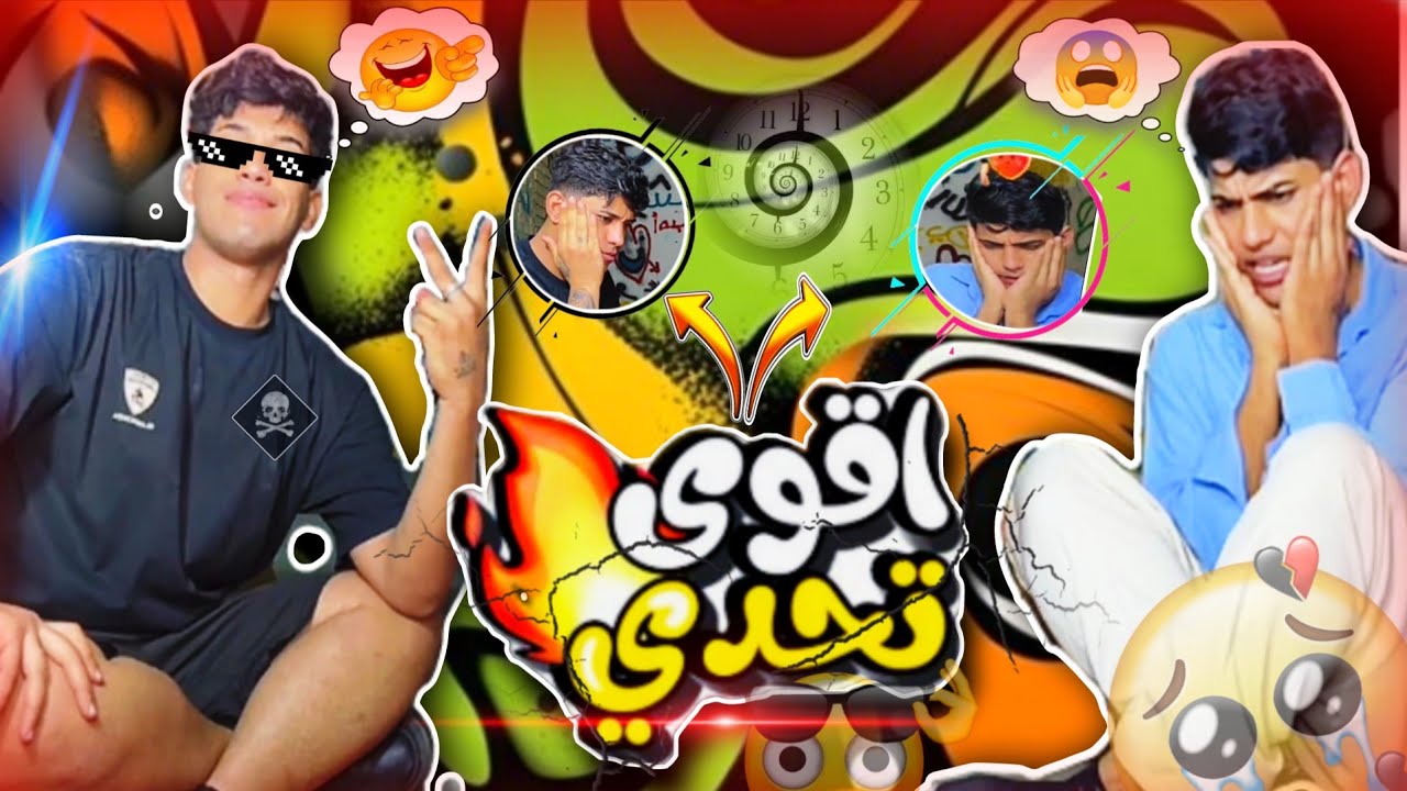 تحدي 80جبس أبو ربع  صاحب الحظ يفوز  وجبه عالميه ||🤯👀