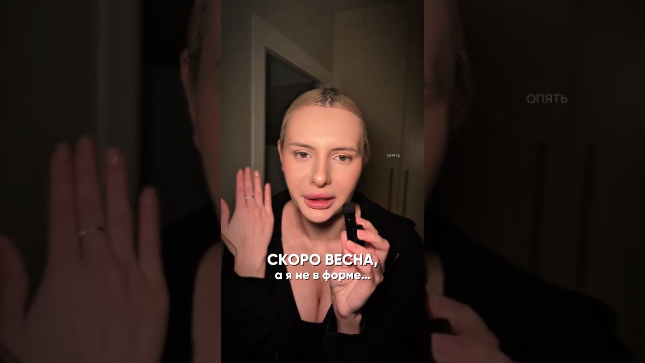 Боди, моделирующее фигуру, на вб 280356844 