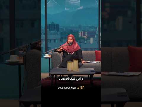 رفع تحریم شرط لازم رشد اقتصادی