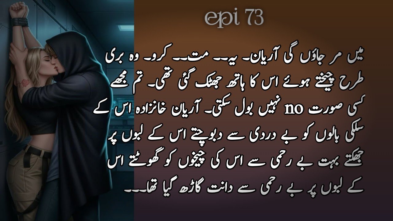 Forced marriage ||Second marriage|| Childhood nikah 