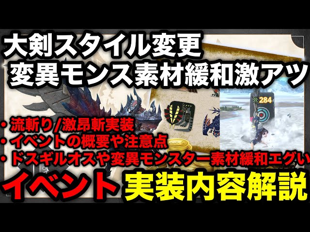 モンスターハンター まとめ Z/X】モンハンコラボ考察【因果からの脱出】 / 広島店の店舗