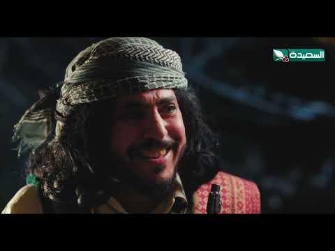 رعاد يقبض على ذياب #دروب_المرجلة2