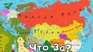 Очень странные КАРТЫ МИРА которые ты обязан увидеть #20