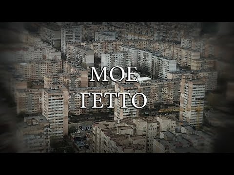 ИСТОРИЯ МОЕГО РАЙОНА: РЕПОРТАЖ из БЕЗДНЫ