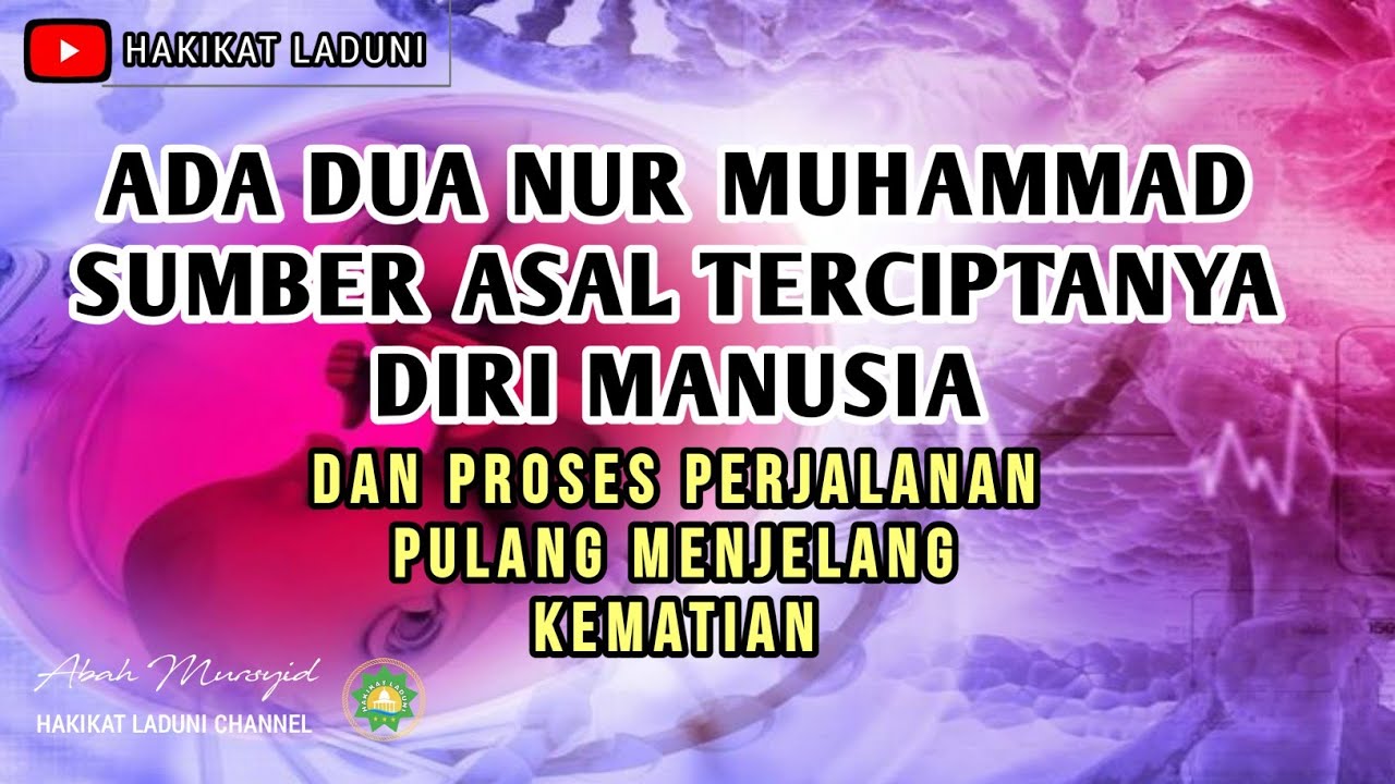 Nur Muhammad Sumber Terciptanya Diri Kita & Proses Jalan Datang & Pulangnya Nur Muhammad Kita