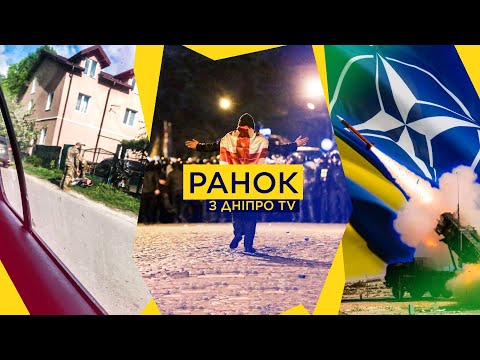 РОЗСТРІЛ поліцейського: вбивць затримали / Україна-НАТО: посилення ППО / МАСШТАБНІ протести в Грузії