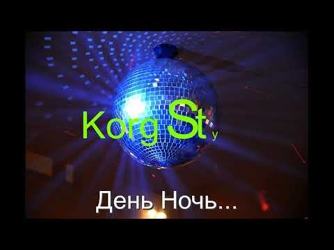 Dj Serj-76 - Korg Style Mix-