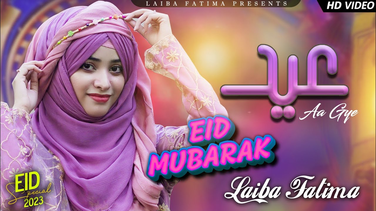 Bacho Eid Agayi || Laiba Fatima || Eid Special Song 2023.