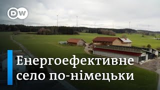 Як німецьке село повністю перейшло на "зелену" енергетику | DW Ukrainian