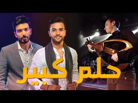 المغيني حلم كبير انا مش هاستسلم حفلة ساقية الصاوي 2021