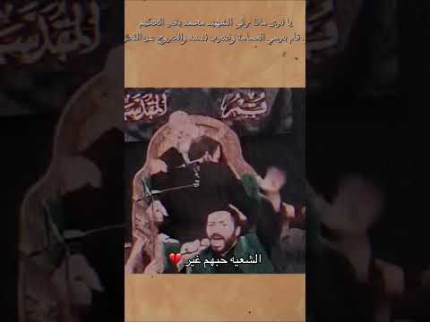 الشيعه حبهم غير