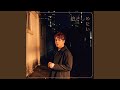 Dakishimetai (Instrumental)