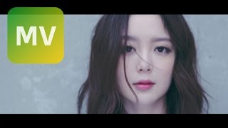 汪小敏Tracy Wang《空》Official 完整版 MV [HD] 【聽見幸福】片尾曲 chords