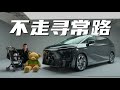 MPV也溜背，小鹏X9空间能行吗？