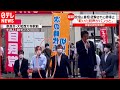 【安倍元首相銃撃】容疑者「殺そうと思って狙った」 背後で演説を聞き拍手する様子も…安倍元首相銃撃
