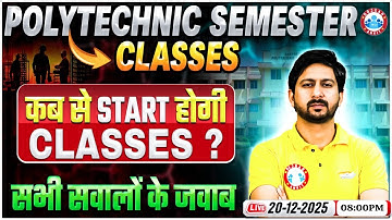 Polytechnic Semester Classes | कब से Start होंगी Classes? | Polytechnic Semester Preparation