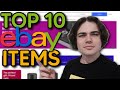 Top 10 Products to Sell on eBay December 2020 | eBay Product Research