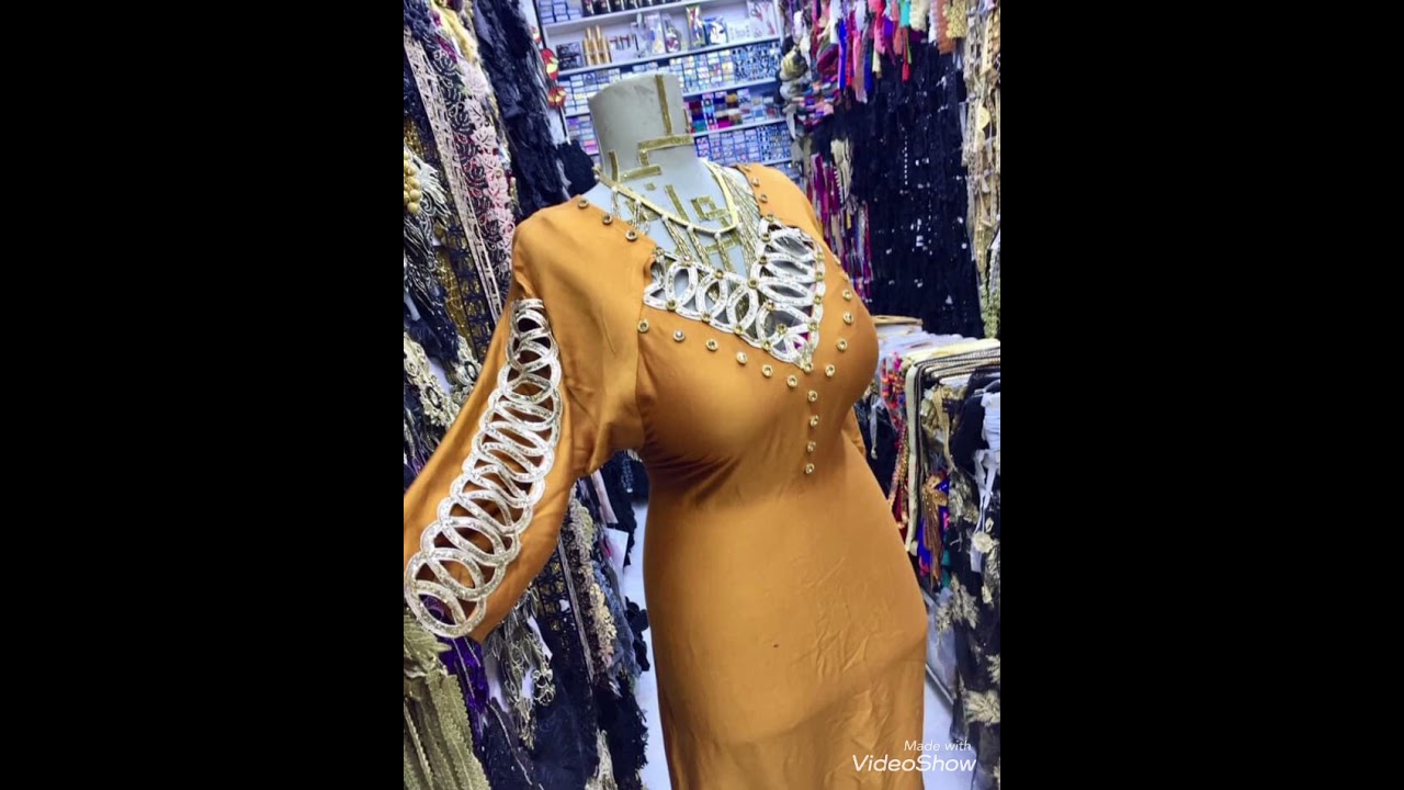 فصالات صيفية