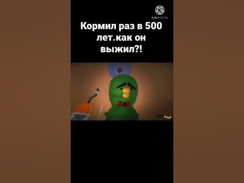 Бекст-растил специально,а помер случайно (но с достоинством) - YouTube