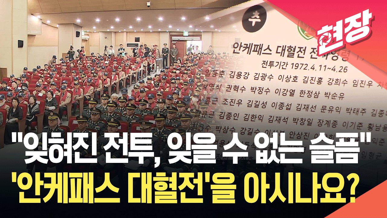 [현장영상] 