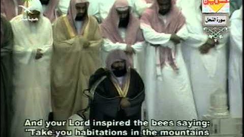 سورة النحل كاملة من الحرم المكي الشيخ السديس والشريم