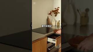 전기절약습관  #전기절약  #꿀팁 #절약하는 습관