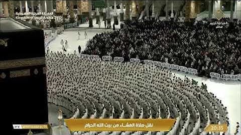 ' فواتح سورة المؤمنون ١ -  ٢٢ ' الشيخ #ماهر_المعيقلي صلاة العشاء  ٦-١١-١٤٤٥ هـ