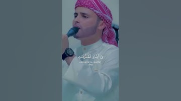 وأذن في الناس بالحج يأتوك رجالا - القارئ { عبدالعزيز سحيم }
