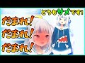 【がうるぐら切り抜き】ゲームの中の自分とコントを始めるサメちゃん
