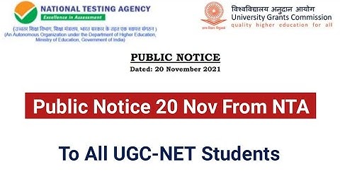 Public Notice For UGC NET JRF EXAMINATION Students | UGC NTA Net Update 2021 | UGC NET News