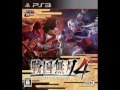 戦国無双4 前哨戦 BGM 戦国無双4 前哨戦 BGM