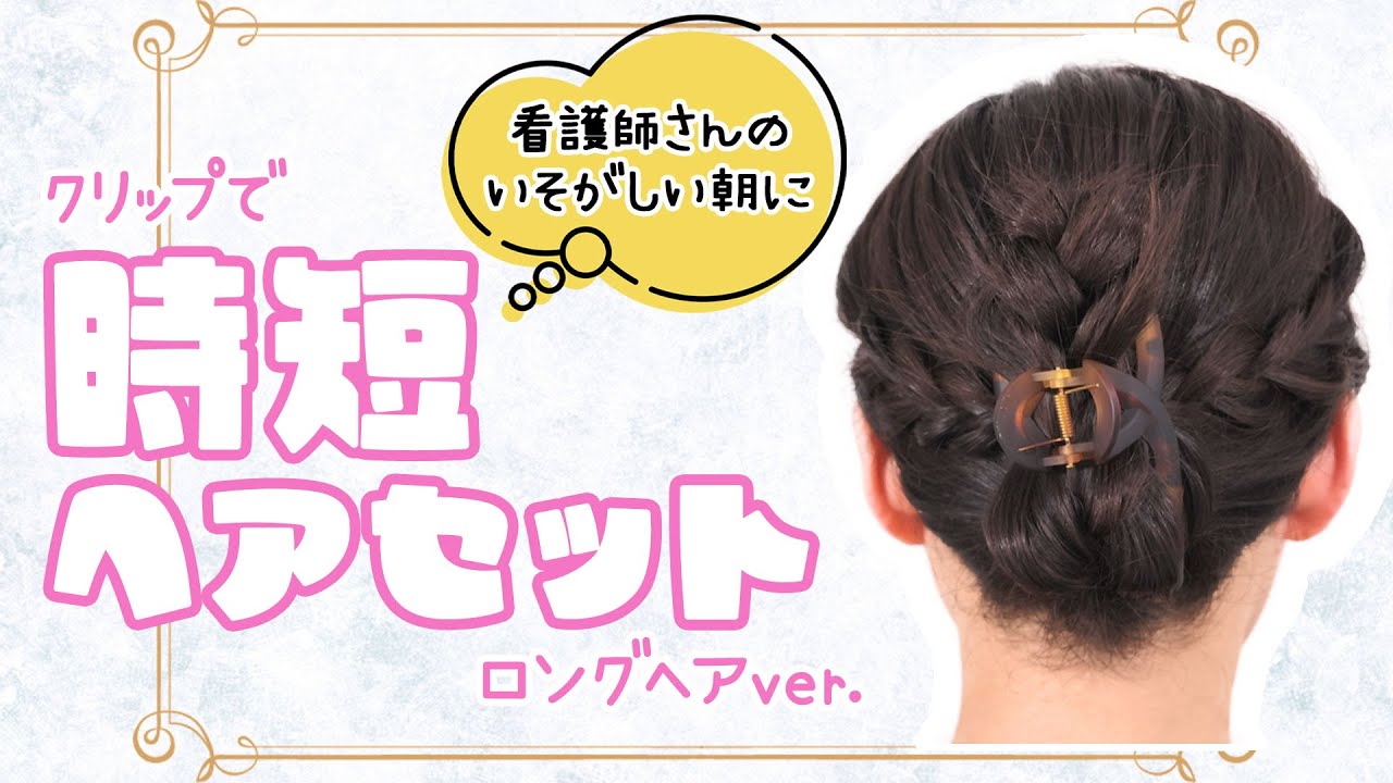 ロングヘアver.】ヘア＆メイクアップアーティストHIRONORI TANAKAの 