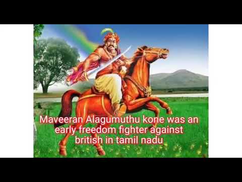 The First Indian Freedom Fighter Against British  Maveeran  Alagumuthu kone  