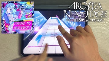 【ANS#3：浩瀚宇極｜Arcaea】INFINITE DIMENSION (Eternal 10) Pure Memory!!! (MAX-7)