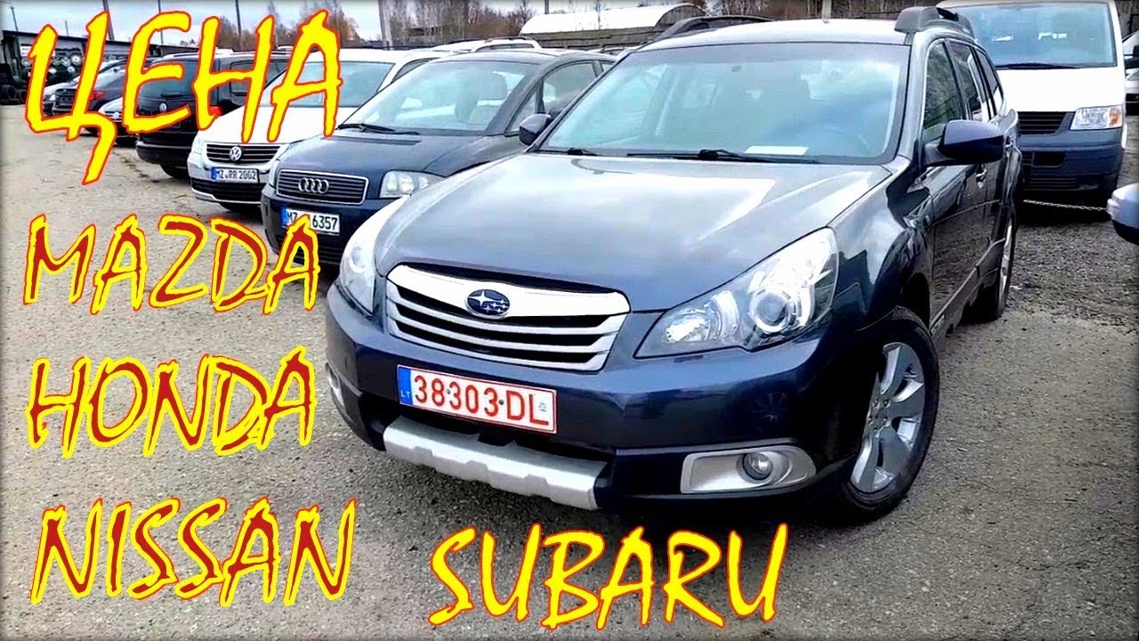 Мажор новая рига автомобили