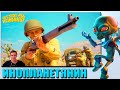 ИНОПЛАНЕТЯНИН УПАЛ НА ЗЕМЛЮ ► Destroy All Humans!