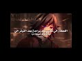 نطالب بطرد الاوتاكو لليابان بيونغيو تسليك اوتاكو انمي Demonslayer اكسبلور اشترك احبكم غيو Anime 