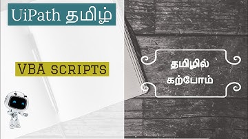 UiPath Tutorial in Tamil - Excel Automation -  Invoke VBA
