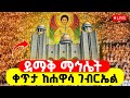ЁЯФ LIVE сЙАсМесЙ сКисИРсЛЛсИ сМИсЙесИнсКдсИН тА я ПЁЯСЙсИЫсКЕсИМсЙ сЛ сИЭсЙЛсИН сМИсКУсКУсЛН сЛисИлсИЫсЛН сИНсЛСсИН сЙЕсЛ сИ сМИсЙесИнсКдсИН ЁЯФ LIVE сЙАсМесЙ сКисИРсЛЛсИ сМИсЙесИнсКдсИН тА я ПЁЯСЙсИЫсКЕсИМсЙ сЛ сИЭсЙЛсИН сМИсКУсКУсЛН сЛисИлсИЫсЛН сИНсЛСсИН сЙЕсЛ сИ сМИсЙесИнсКдсИН
