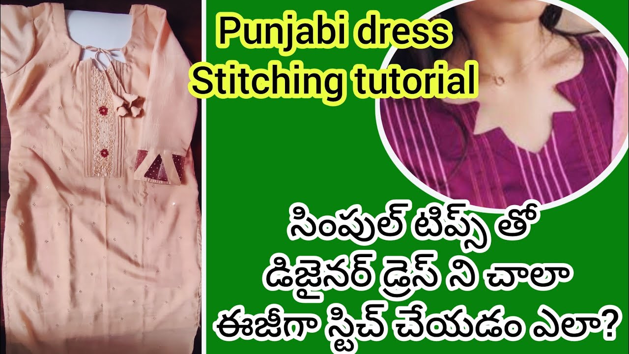 punjabi dress cutting and sewing Punjabi Dress Cutting Patterns
