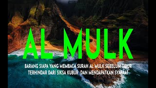 Surah Al-Mulk Bacaan Merdu Pengantar Tidur, Terhindar Dari Siksa Kubur