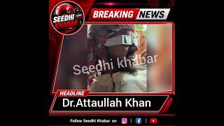 Dr.Attaullah Khan screenshot 4