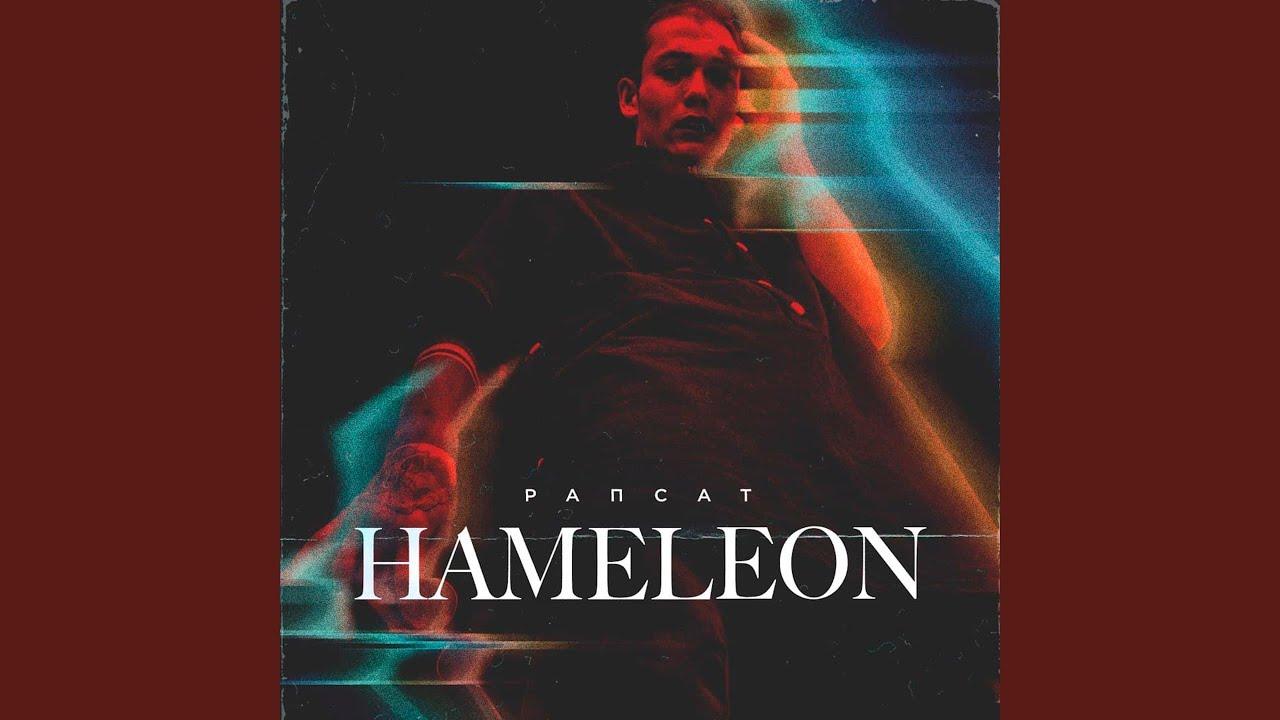 Мама прости (feat. Coollybyaka)