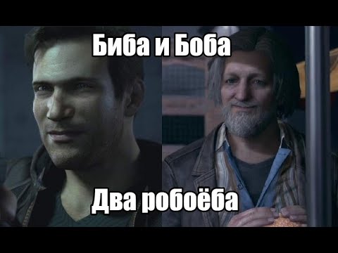 Авы биба и боба