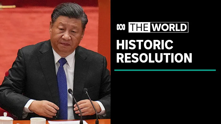 China | What is a 'historical resolution'? - DayDayNews